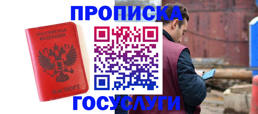 регистрация для дет. сада в Лысково