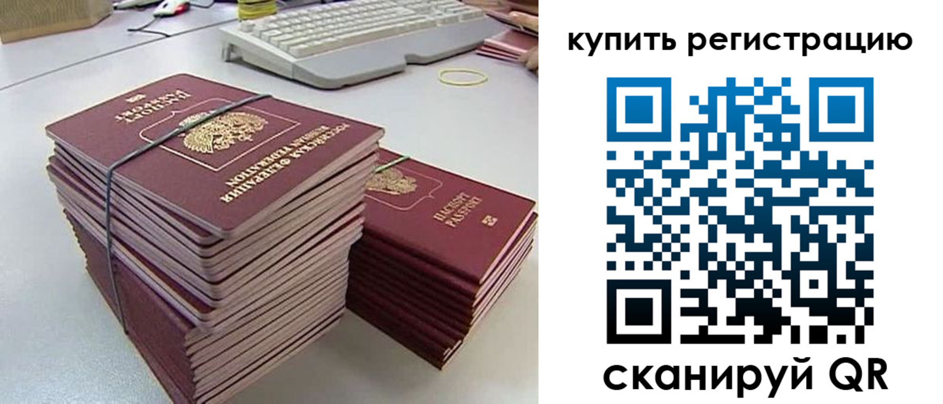 регистрация для школы в Лысково