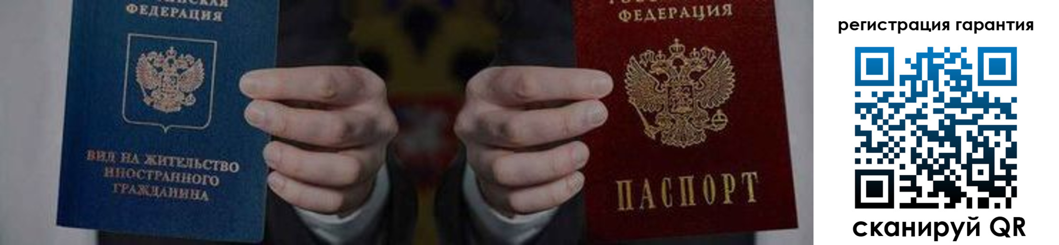 прописка в квартире в Лысково